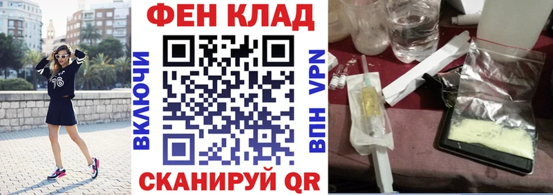 Купить где  Фролово  Амфетамин Розовый