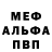 АМФЕТАМИН 97% morte_ richte