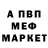 Амфетамин 97% 8march301