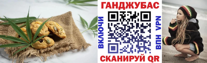 Купить где  Фролово  Cannafood марихуана 
