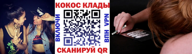 Купить  Фролово  Кокаин Эквадор
