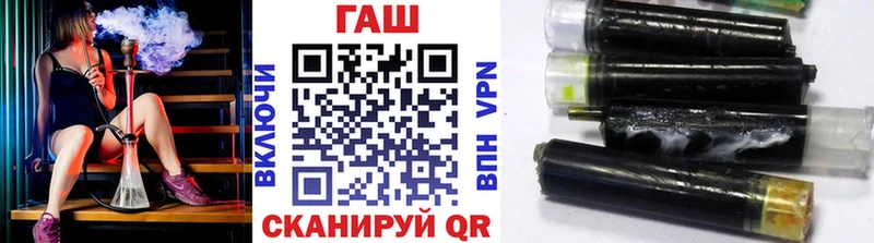 Купить Фролово ГАШИШ гашик