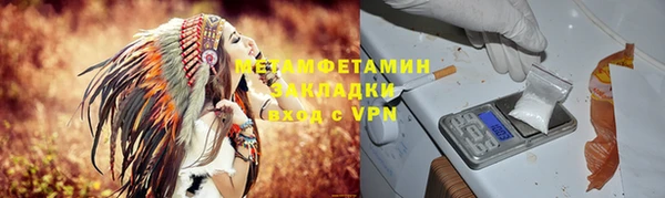 PSILOCYBIN Мегион