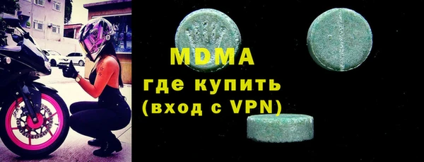 spice Медногорск