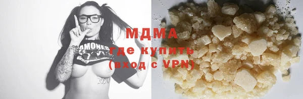 spice Медногорск