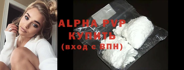 spice Медногорск