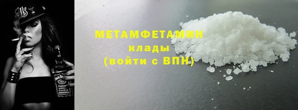 кокаин Медвежьегорск