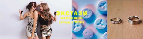 spice Медногорск