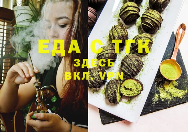 spice Медногорск