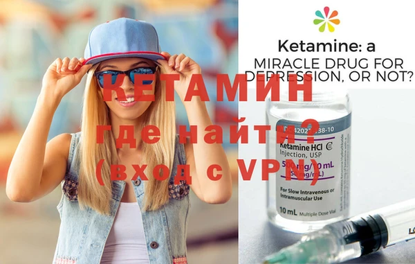 spice Медногорск