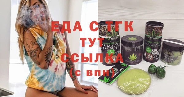 кокаин Медвежьегорск