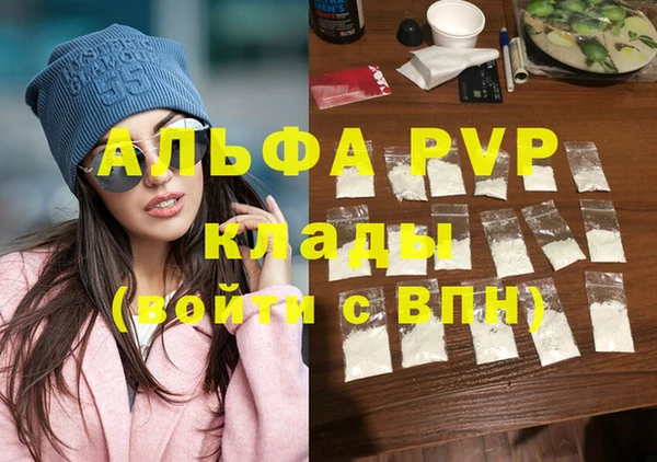 spice Медногорск