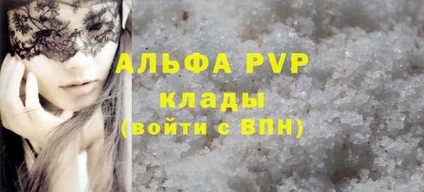 spice Медногорск