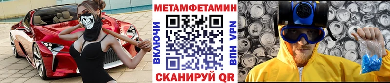 Купить  Фролово  Метамфетамин Декстрометамфетамин 99.9% 