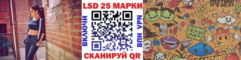 Купить где  Фролово  Наркотические марки 1500мкг 